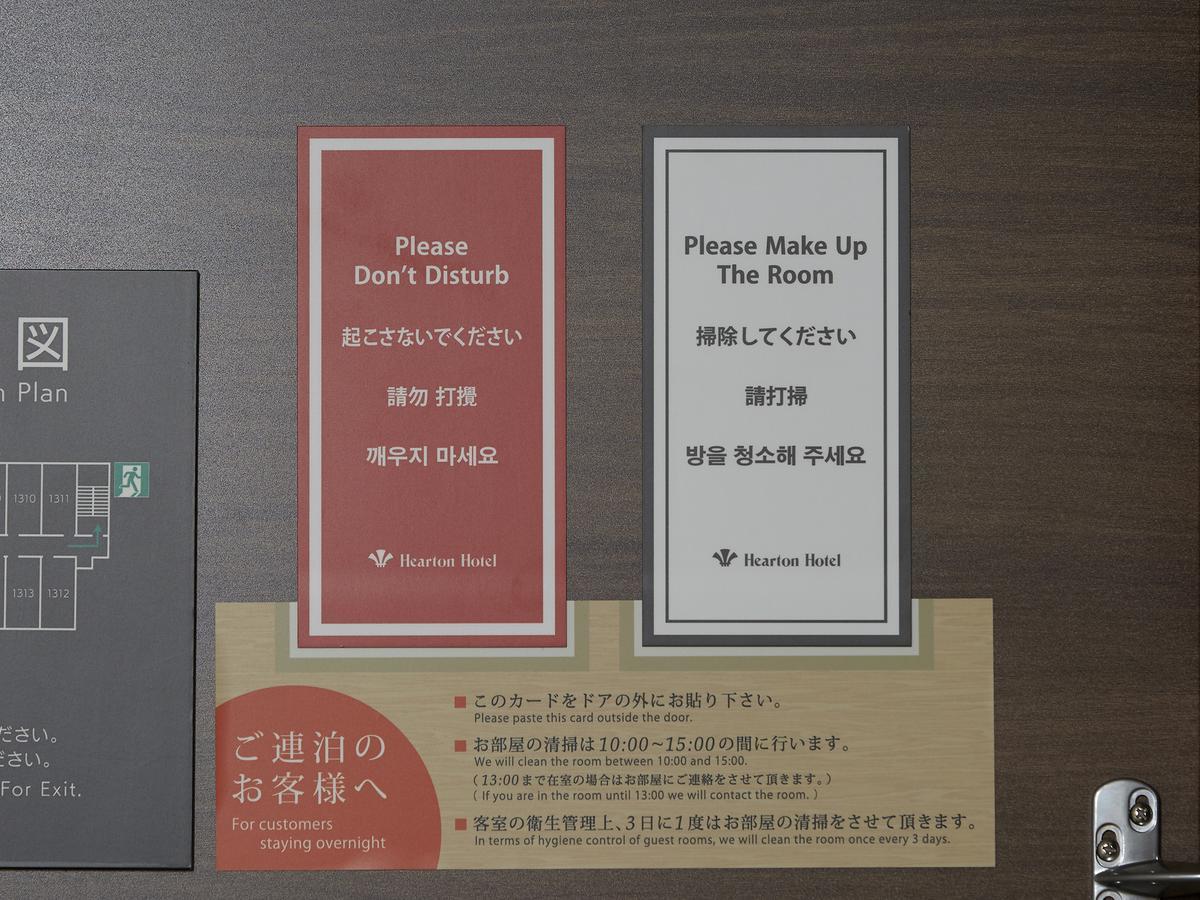 אוסקה Hearton Hotel Shinsaibashi Nagahoridouri מראה חיצוני תמונה